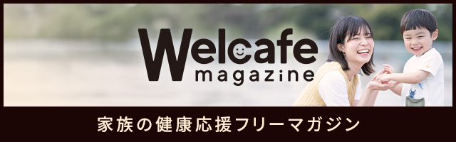 適性スポーツサービス