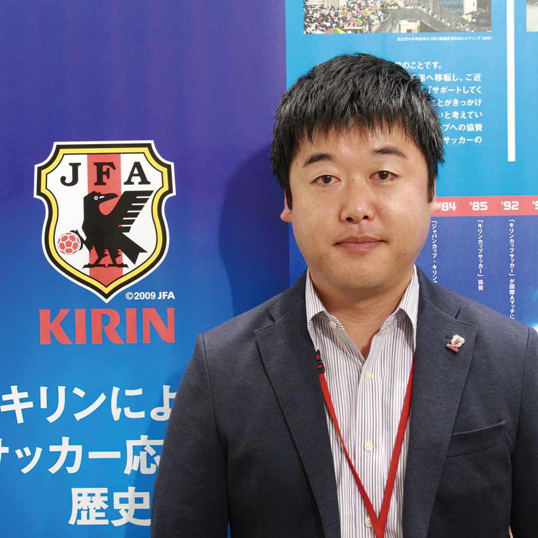 夢をかなえたキリンの伝道師【サッカーを仕事にするということ】