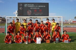 神村学園高等部【全国強豪校REPORT〜第104回選手権出場チーム特集〜】